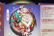 《纸神尚卿》云梦四时歌极品符灵技能属性介绍