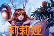 揭秘LOL游戏中隐藏任务瑟提的召唤卡获得方法（无需付费，只需完成任务，轻松获得瑟提的召唤卡）