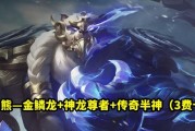 《龙神之境刺客技能加点攻略》（打造最强刺客，技能加点精准无误！）