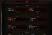 《暗黑3解密游戏攻略大揭秘》（探索暗黑3游戏迷雾，玩转最佳策略）