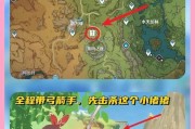 原神后期赚原石攻略（打造有效的赚原石策略，享受原神游戏乐趣）