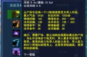 一星技能加点攻略（掌握技能加点的关键，快速提升游戏角色实力）