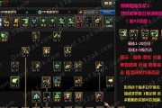 满级技能加点顺序攻略（技能加点顺序、属性搭配和打法心得）