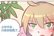 侠客世界生活技能攻略（从技能选择到升级心得，带你玩转侠客世界生活技能系统）