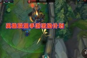 加里奥英雄出装攻略-无敌护卫战士的完美装备（打造最强加里奥，掌握正确出装策略）