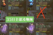 《西游4技能加点攻略》（掌握技能分配要领，打造无敌战队）