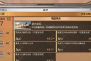 《明日之后》游戏中如何成为打靶高手？（跟随攻略，轻松击败对手！）