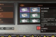明日之后欧皇出装攻略（最新攻略揭秘，让你成为明日之后的欧皇！）