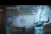 暗黑不朽战士技能配装攻略（从技能搭配到装备选择，让你的战士无敌！）