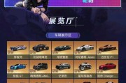 驾驭赛道风云——王牌竞速（从新手到高手，攻克全球赛事）