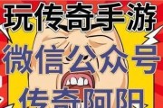《探索原神中的爆震沸腾攻略》（激发潜能，掌握技巧，快速提升实力）
