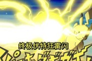 宠物小精灵Z技能攻略（从零开始，向着训练师之路迈进）