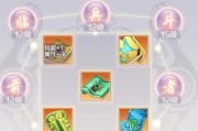 《完美世界手游攻略技能大全》（掌握技能，成就世界的完美）