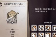 明日之后赚金技能点攻略（掌握关键技巧，轻松赚取财富，成为富有的明日之后玩家）