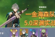 原神实战详细攻略（玩转原神，全面提升战斗实力，成为顶级旅行者）