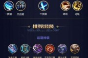 国服凯出装铭文打法攻略（揭秘凯的最强打法，助你登顶国服排行榜）
