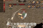 《水浒传》游戏中乱舞技能升级攻略（玩转乱舞技能，成为水浒传高手！）