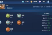 王者荣耀韩信最强出装攻略（打造无敌韩信，征服战场）