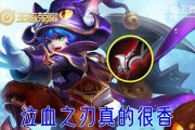 李元芳2018出装攻略（全方位解析李元芳的最佳装备选择，让你在游戏中无往不利！）
