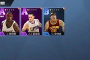 揭秘最强NBA李怎么样D李属性能力（打造NBA梦之队，从了解李怎么样D李开始）