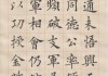武行僧技能搭配攻略（挑战无敌，破解技能组合的奥秘）