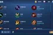 《周瑜铭文技能出装攻略视频》（提升游戏实力的必备指南，轻松掌握周瑜的玩法）