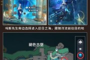 《解锁原神世界的攻略组绝技》（探索游戏的最佳伙伴，全面提升游戏体验）