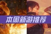 《征战黑暗战国，游戏攻略全解析》（一触即发的动作冒险，带你征服黑暗战国的终极秘籍）