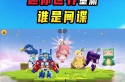 探索双面世界的神秘之旅（游戏测评）