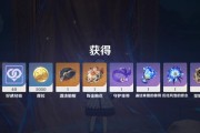 原神云锦圣遗物攻略
