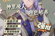 掌握神力凌人技能的加点攻略（打造无敌的个人实力，解锁神一般的能力）