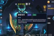 墨子3技能打法攻略-掌握技能提升战斗实力（如何运用墨子3的技能系统，打造无敌战斗之道）