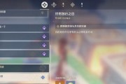 大老师原神攻略（解锁无尽乐趣的最佳指南）