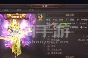精灵盛典智弓技能攻略（掌握精准射击，成为智弓之王！）