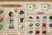 《烟雨江湖》游戏青蚨功获取详解（打造一代武林高手，从青蚨功开始！）