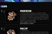 原神迪斯科养成攻略（掌握核心，引爆战力爆表！）