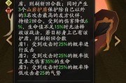 神仙道平民阵容攻略（以低成本组合打败高端玩家，关键在于策略和搭配）