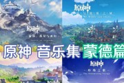 猛得岛攻略（探索宝藏、击败boss，体验刺激冒险乐趣！）