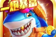 《以渔乐圈捕鱼游戏攻略》（绝招技巧助你迅速捕获大鱼！）