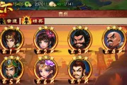 《横扫天下小游戏攻略大揭秘》（助你成为顶尖玩家的关键秘籍）