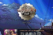 《DNF》最新粉晴之天帷巨兽介绍