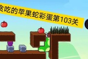 《班主任模拟器》第103关通关攻略（关卡难度大，如何过关？）