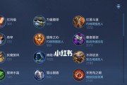 婉儿铭文出装攻略（精研铭文，引爆战力，征战无敌）