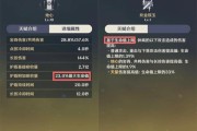 原神钟培养攻略（掌握培养技巧，让你的钟成为冒险中的制胜利器！）