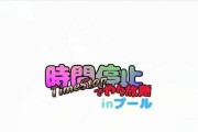末影人技能加点攻略（解析末影人技能加点方法，带你玩转Minecraft末影人玩法）
