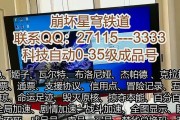 《崩坏星穹铁道》游戏外乡人成就攻略（打通成就之门，畅游崩坏世界）