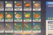 原神新手前期攻略3.5（从零开始，打造无敌阵容，体验畅快战斗！）