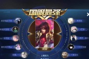 周瑜技能连招攻略（挑战无敌连招，掌握致胜绝招）