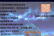 原神攻略全解析（从菜鸟到冒险之王，掌握攻略技巧的关键！）