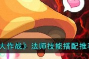 突刺技能传奇攻略（掌握突刺技能，打造最强战士！）